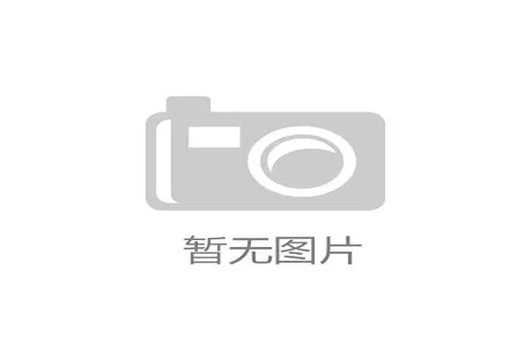 云顶橄榄球公园国际认证推动冬奥遗产助力中国腰旗运动蓬勃发展 云顶橄榄球公园国际认证推动冬奥遗产助力中国腰旗运动蓬勃发展