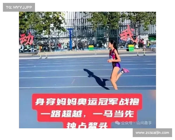 王军霞1996年亚特兰大奥运5000米金牌荣耀 奔跑中高举国旗成为经典瞬间 王军霞1996年亚特兰大奥运5000米金牌荣耀 奔跑中高举国旗成为经典瞬间