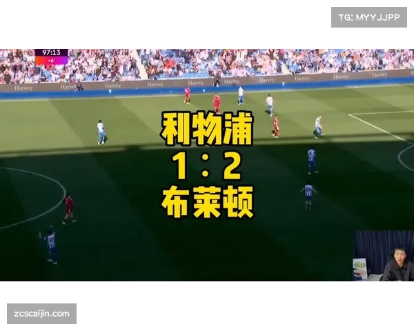 布莱顿3月豪取9分排名升至第10，维尔贝克双响击溃利物浦